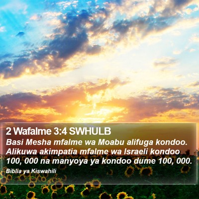 2 Wafalme 3:4 SWHULB Bible Verse Image
