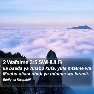 2 Wafalme 3:5 SWHULB Bible Verse Image
