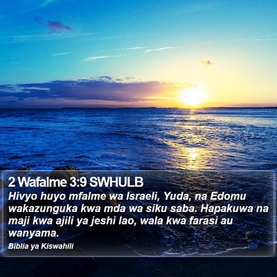2 Wafalme 3:9 SWHULB Bible Verse Image