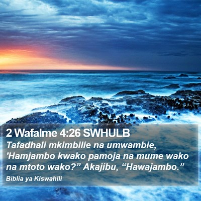 2 Wafalme 4:26 SWHULB Bible Verse Image
