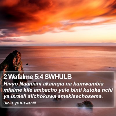 2 Wafalme 5:4 SWHULB Bible Verse Image