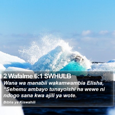 2 Wafalme 6:1 SWHULB Bible Verse Image