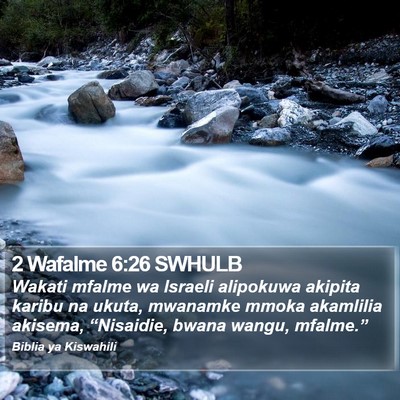 2 Wafalme 6:26 SWHULB Bible Verse Image
