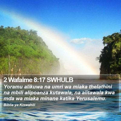 2 Wafalme 8:17 SWHULB Bible Verse Image
