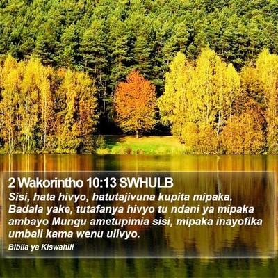 2 Wakorintho 10:13 SWHULB Bible Verse Image