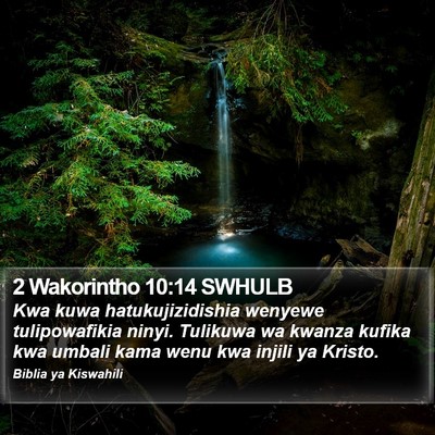 2 Wakorintho 10:14 SWHULB Bible Verse Image