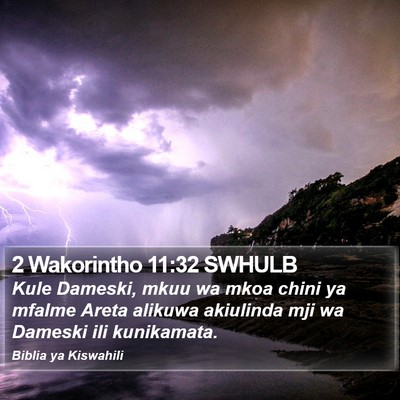 2 Wakorintho 11:32 SWHULB Bible Verse Image