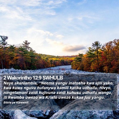 2 Wakorintho 12:9 SWHULB Bible Verse Image