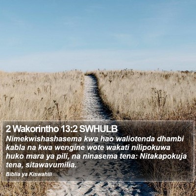 2 Wakorintho 13:2 SWHULB Bible Verse Image