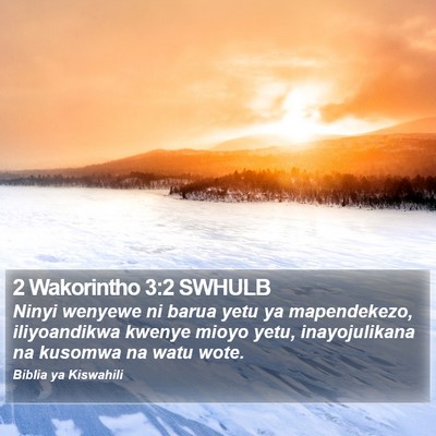 2 Wakorintho 3:2 SWHULB Bible Verse Image