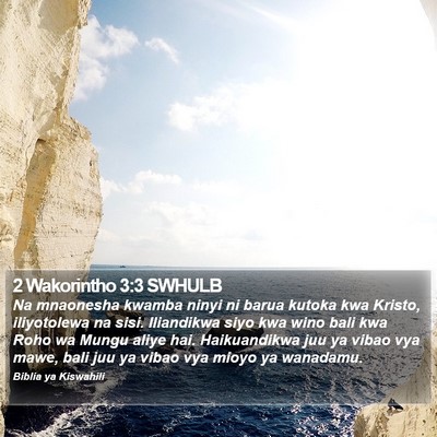 2 Wakorintho 3:3 SWHULB Bible Verse Image