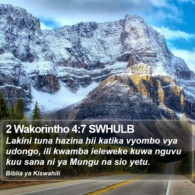 2 Wakorintho 4:7 SWHULB Bible Verse Image