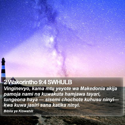 2 Wakorintho 9:4 SWHULB Bible Verse Image