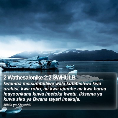 2 Wathesalonike 2:2 SWHULB Bible Verse Image