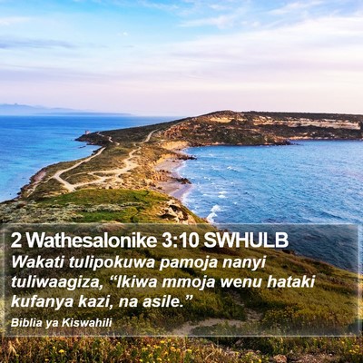 2 Wathesalonike 3:10 SWHULB Bible Verse Image