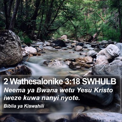 2 Wathesalonike 3:18 SWHULB Bible Verse Image
