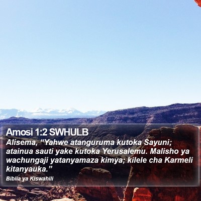 Amosi 1:2 SWHULB Bible Verse Image