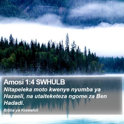 Amosi 1:4 SWHULB Bible Verse Image