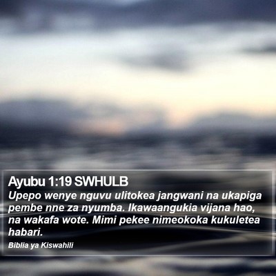 Ayubu 1:19 SWHULB Bible Verse Image