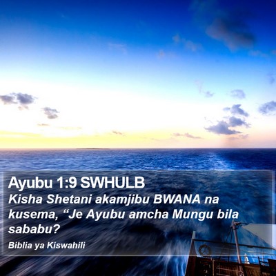 Ayubu 1:9 SWHULB Bible Verse Image