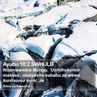 Ayubu 10:2 SWHULB Bible Verse Image