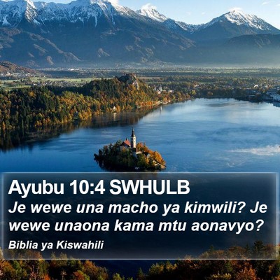 Ayubu 10:4 SWHULB Bible Verse Image