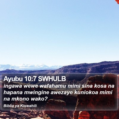 Ayubu 10:7 SWHULB Bible Verse Image