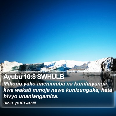 Ayubu 10:8 SWHULB Bible Verse Image