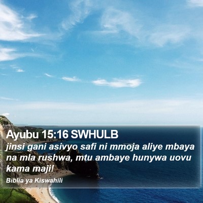 Ayubu 15:16 SWHULB Bible Verse Image