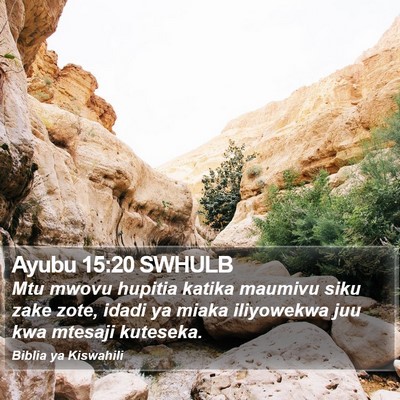 Ayubu 15:20 SWHULB Bible Verse Image