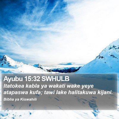 Ayubu 15:32 SWHULB Bible Verse Image