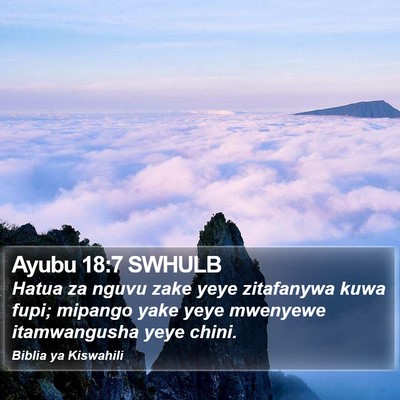 Ayubu 18:7 SWHULB Bible Verse Image