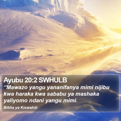 Ayubu 20:2 SWHULB Bible Verse Image