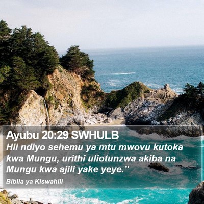 Ayubu 20:29 SWHULB Bible Verse Image