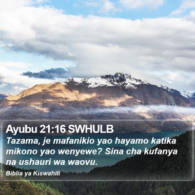 Ayubu 21:16 SWHULB Bible Verse Image