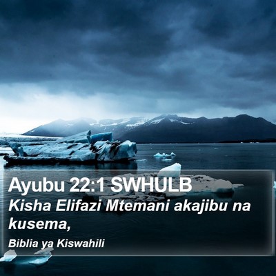 Ayubu 22:1 SWHULB Bible Verse Image