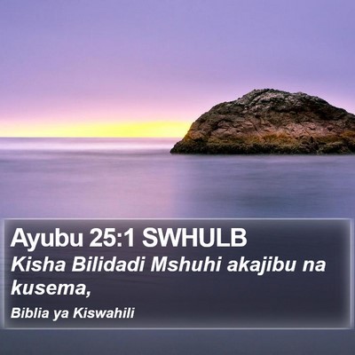 Ayubu 25:1 SWHULB Bible Verse Image
