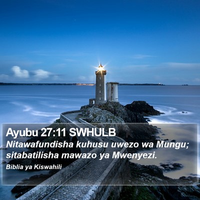 Ayubu 27:11 SWHULB Bible Verse Image