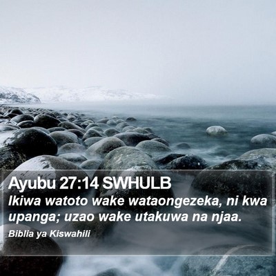 Ayubu 27:14 SWHULB Bible Verse Image