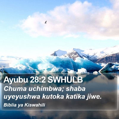 Ayubu 28:2 SWHULB Bible Verse Image