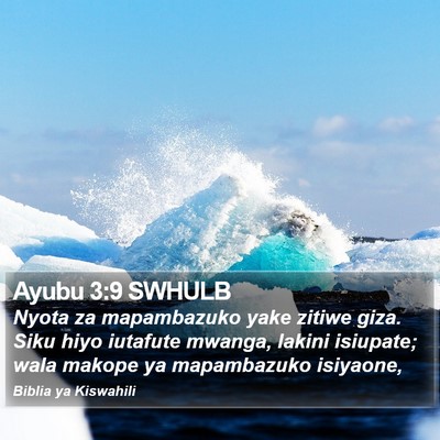Ayubu 3:9 SWHULB Bible Verse Image