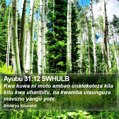 Ayubu 31:12 SWHULB Bible Verse Image