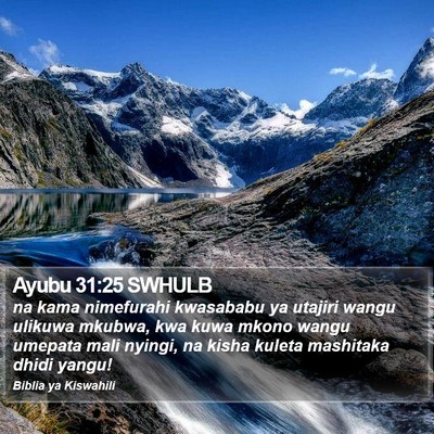 Ayubu 31:25 SWHULB Bible Verse Image