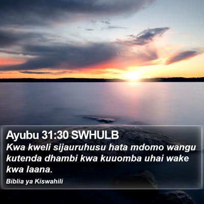 Ayubu 31:30 SWHULB Bible Verse Image