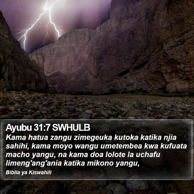 Ayubu 31:7 SWHULB Bible Verse Image