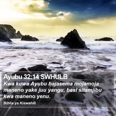 Ayubu 32:14 SWHULB Bible Verse Image