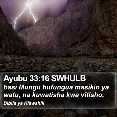 Ayubu 33:16 SWHULB Bible Verse Image
