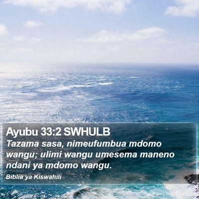 Ayubu 33:2 SWHULB Bible Verse Image