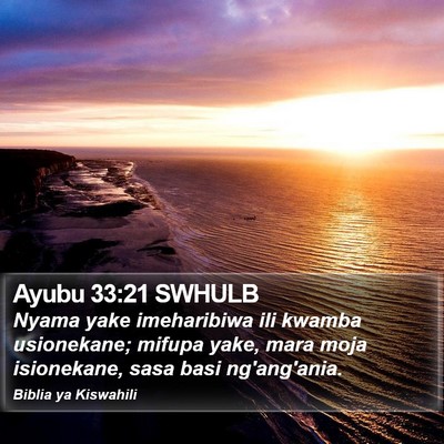 Ayubu 33:21 SWHULB Bible Verse Image