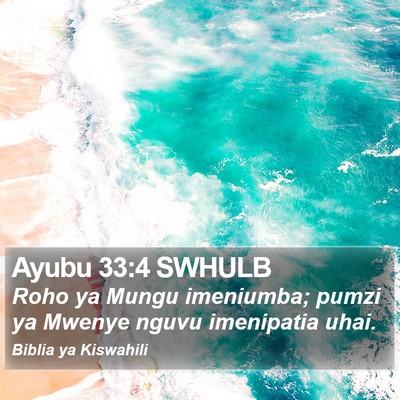 Ayubu 33:4 SWHULB Bible Verse Image